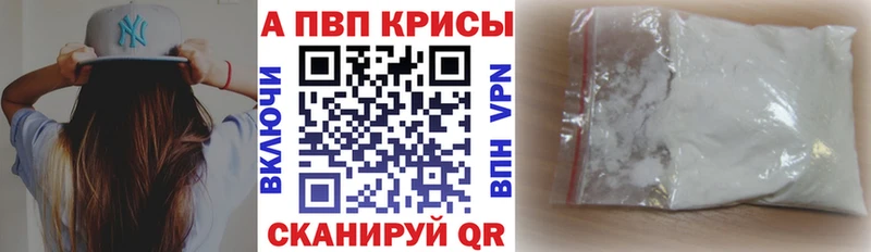 где продают   Княгинино  Alpha PVP СК 