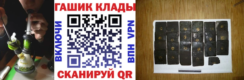 ГАШ Ice-O-Lator  Княгинино 
