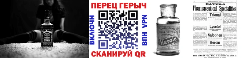 Героин VHQ Княгинино