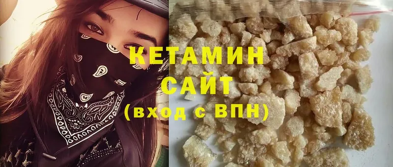 omg как войти  наркота  Княгинино  Кетамин ketamine 