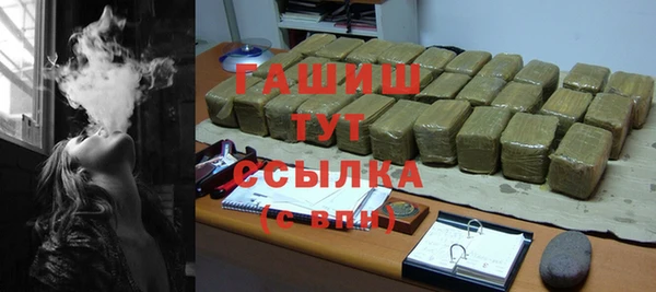 сатива Орехово-Зуево