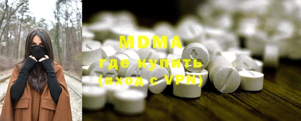 бутик Майский
