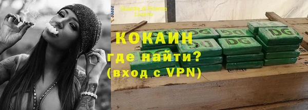 мяу мяу кристалл Магас