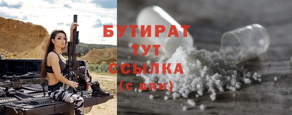 бутик Майский