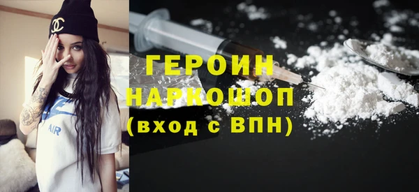 мяу мяу кристалл Магас