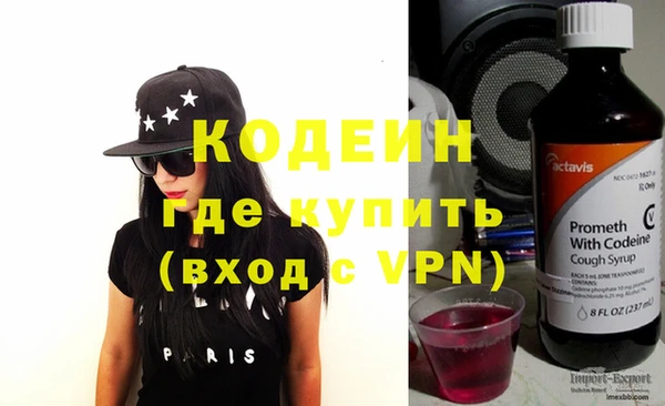 мяу мяу кристалл Магас