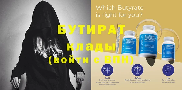 бутик Майский