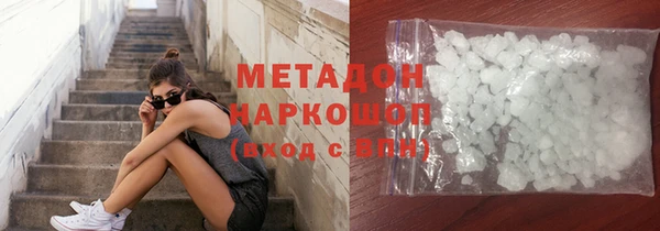 метадон Магадан