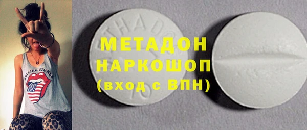 марки nbome Горняк