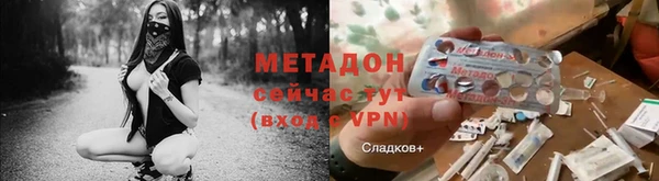 бутик Майский