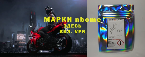 бутик Майский