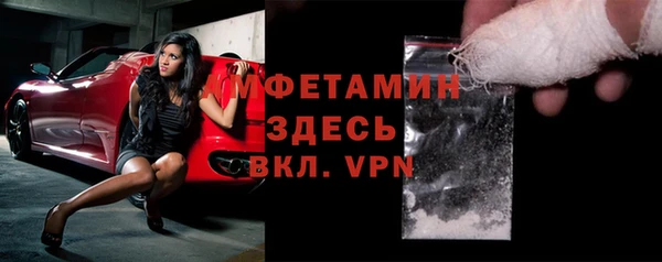 бутик Майский