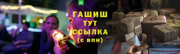 мяу мяу кристалл Магас