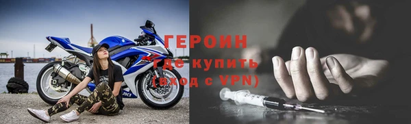 мяу мяу кристалл Магас