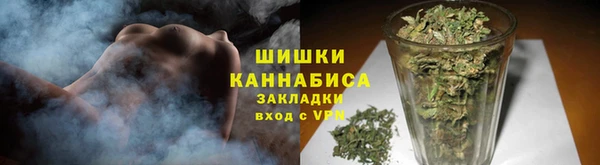 мяу мяу кристалл Магас