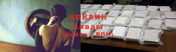 мяу мяу кристалл Магас