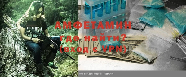 ГАЛЛЮЦИНОГЕННЫЕ ГРИБЫ Медногорск