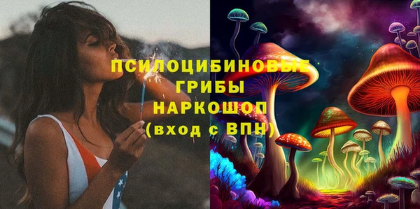 мяу мяу кристалл Магас
