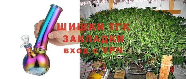 мяу мяу кристалл Магас