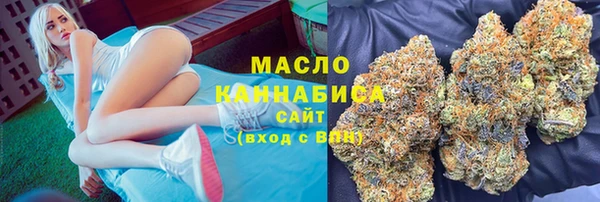мяу мяу кристалл Магас