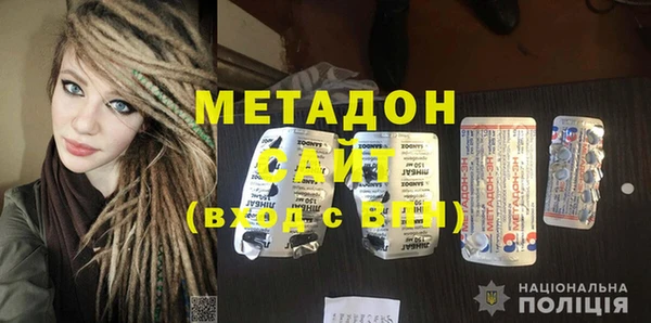 бутик Майский