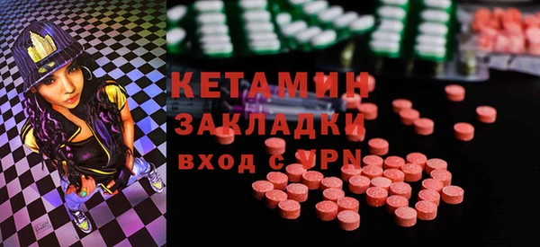бошки Медвежьегорск