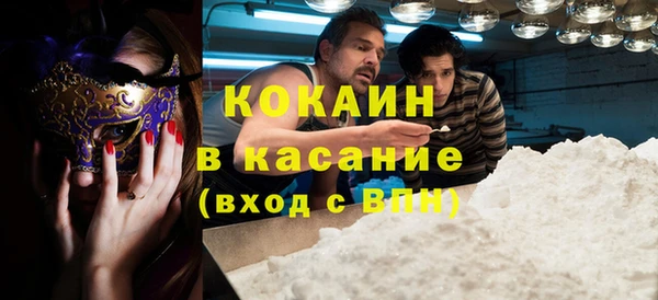 мяу мяу кристалл Магас