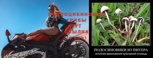 бутик Майский
