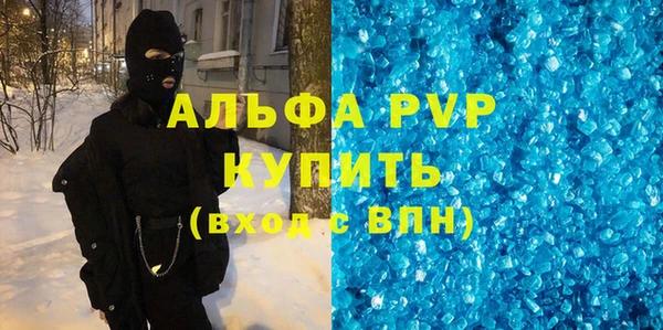 бутик Майский