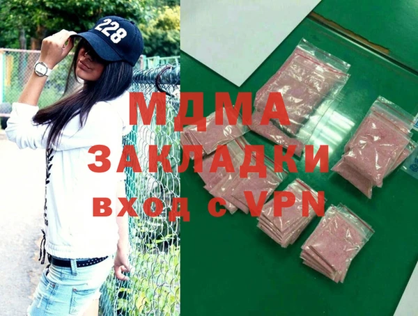 мяу мяу кристалл Магас