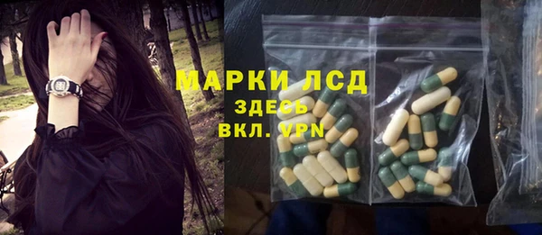 бошки Медвежьегорск