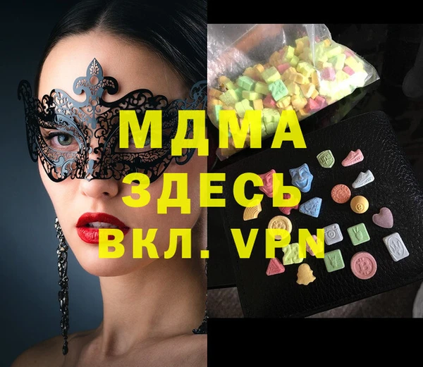 бутик Майский