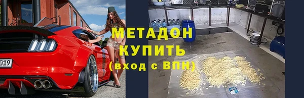 гашик Горнозаводск