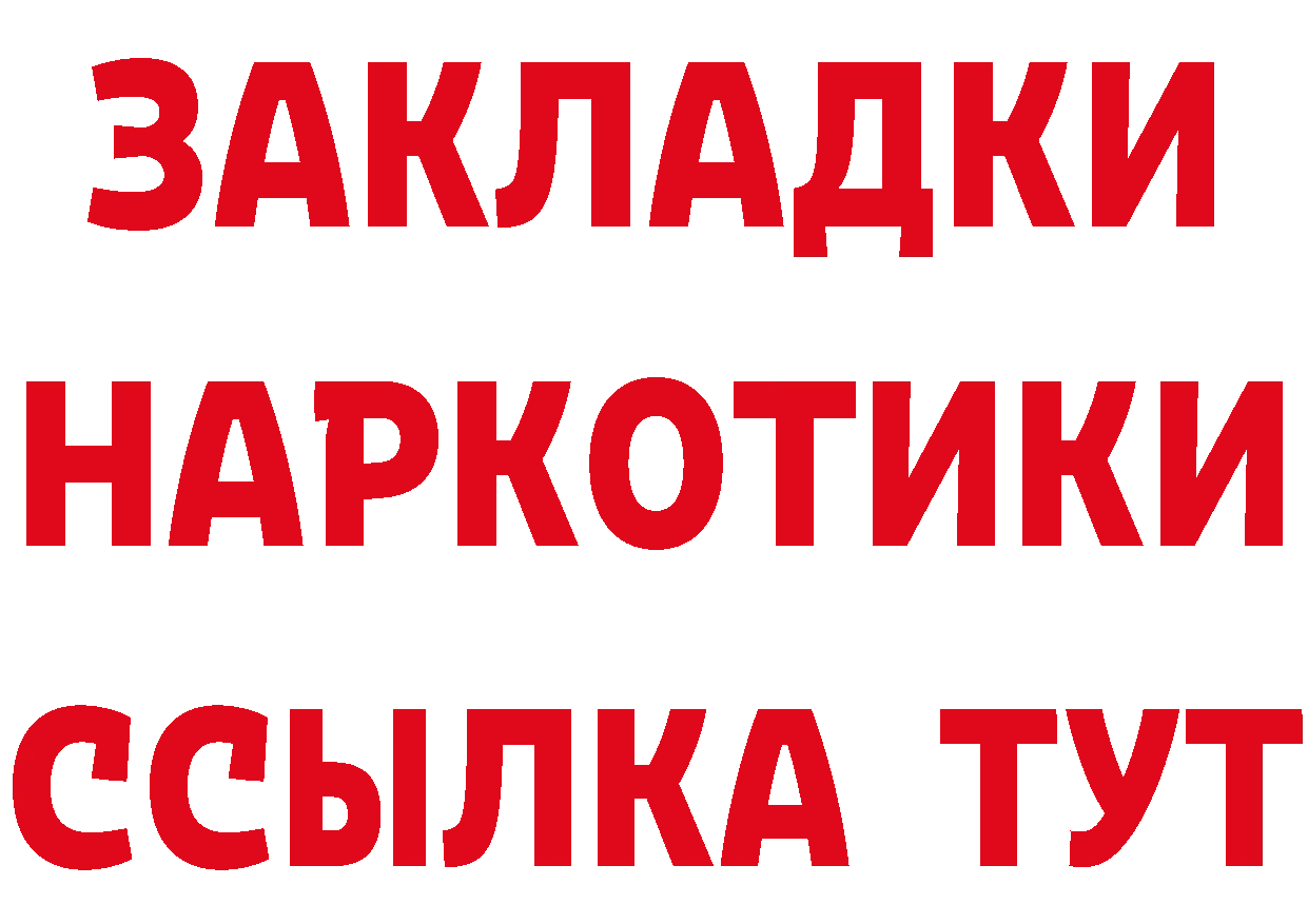 Конопля гибрид как войти сайты даркнета MEGA Княгинино