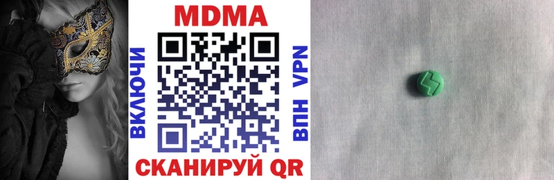 kraken рабочий сайт  закладки  Княгинино  MDMA crystal 