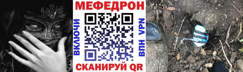 Меф кристаллы Княгинино