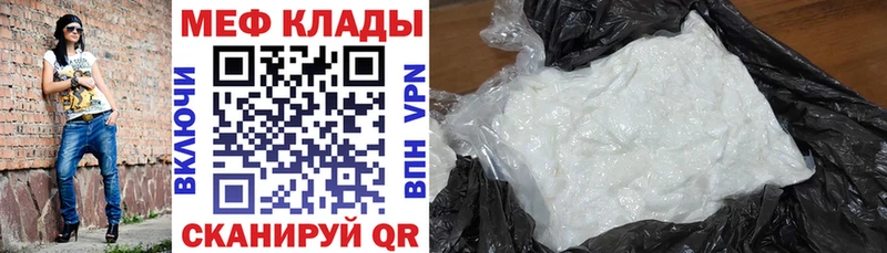 МЕФ VHQ  Княгинино 