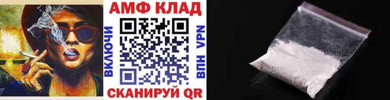 Первитин Methamphetamine Княгинино