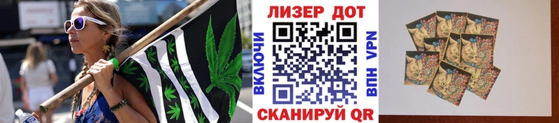 Наркотические марки 1,5мг Княгинино