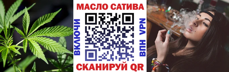 ТГК жижа  продажа наркотиков  Княгинино 